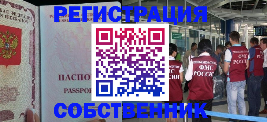 форма 3 в Балаково