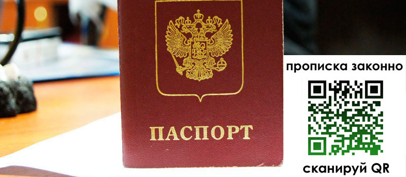 регистрация в Балаково